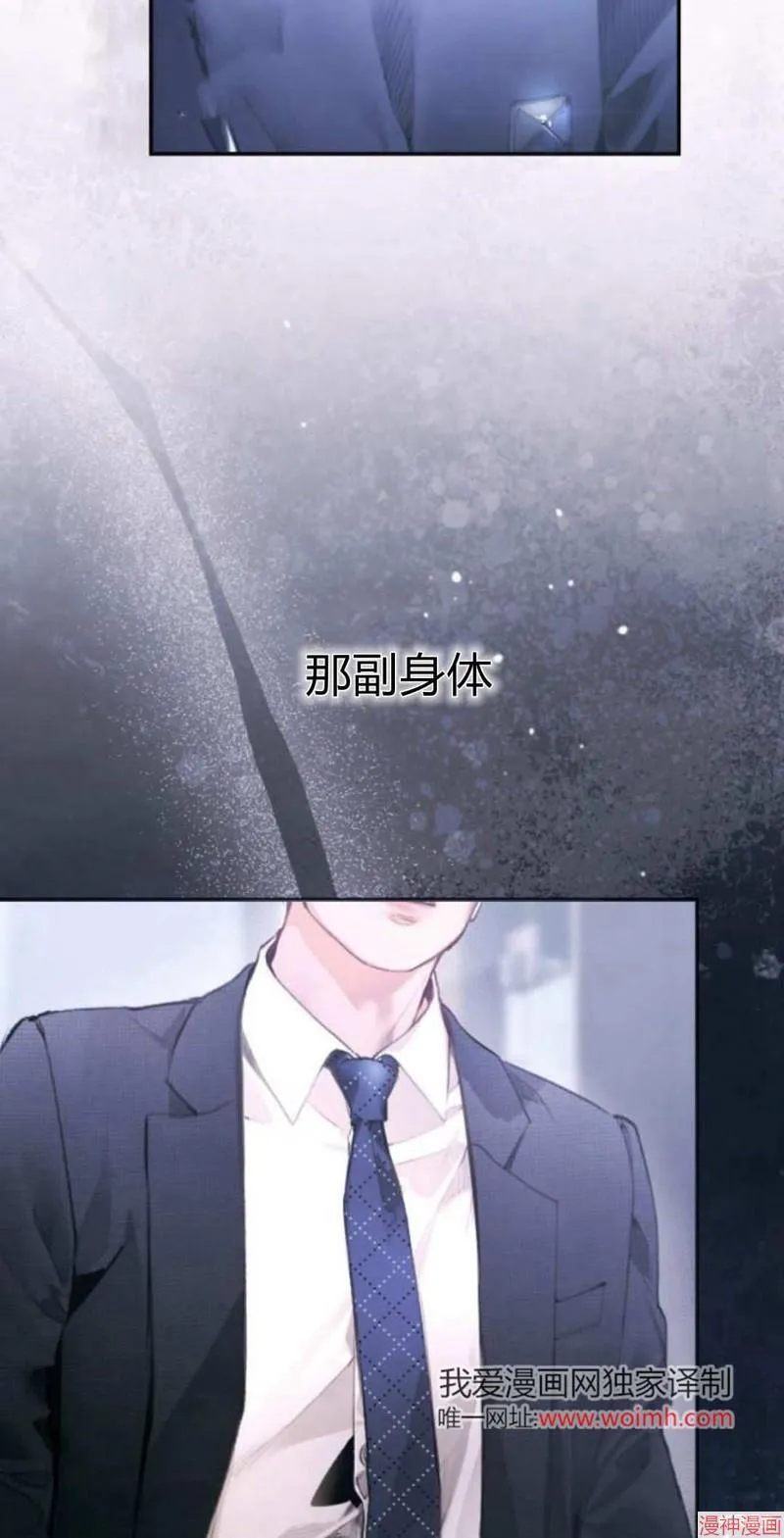 第05话 第66页