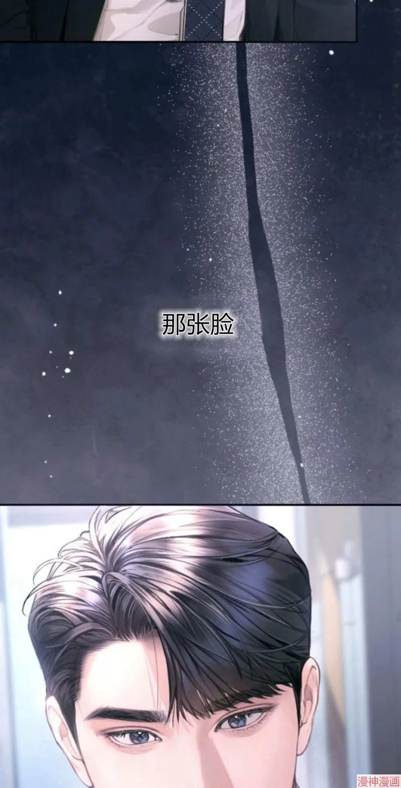 第05话 第67页