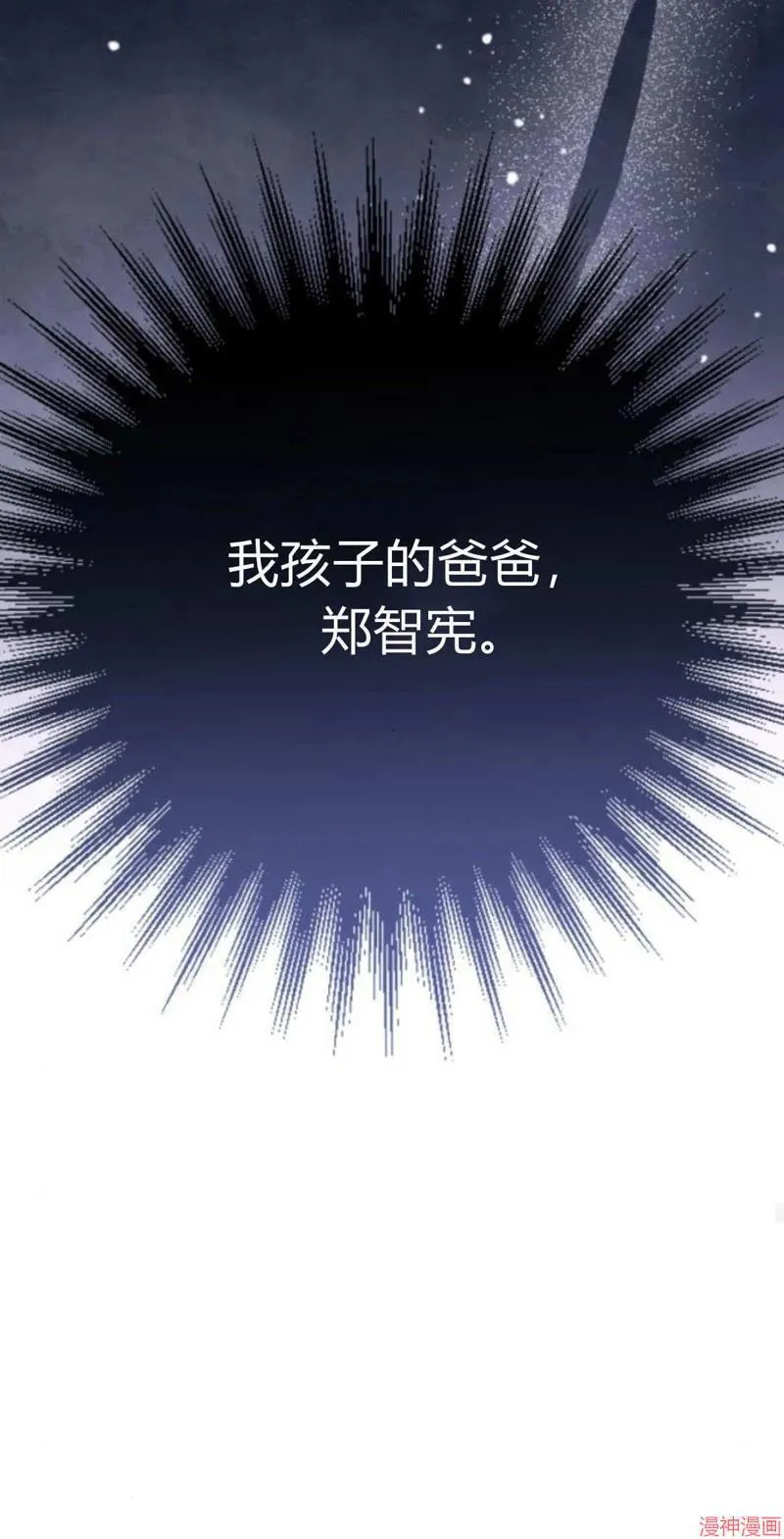 第05话 第70页
