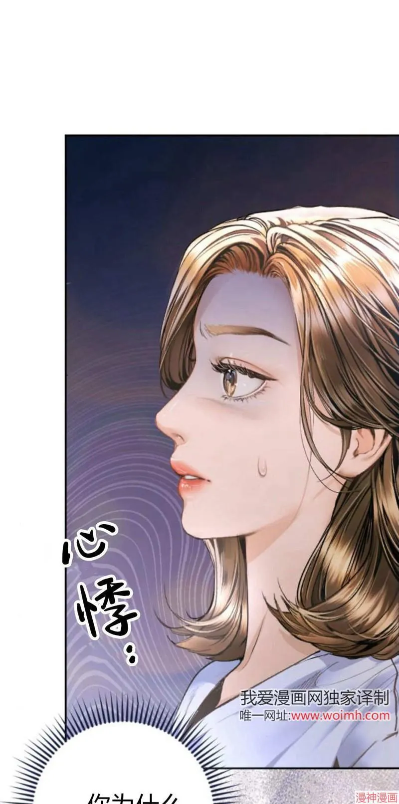 第05话 第71页