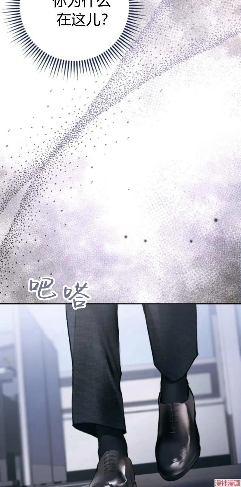 第05话 第72页