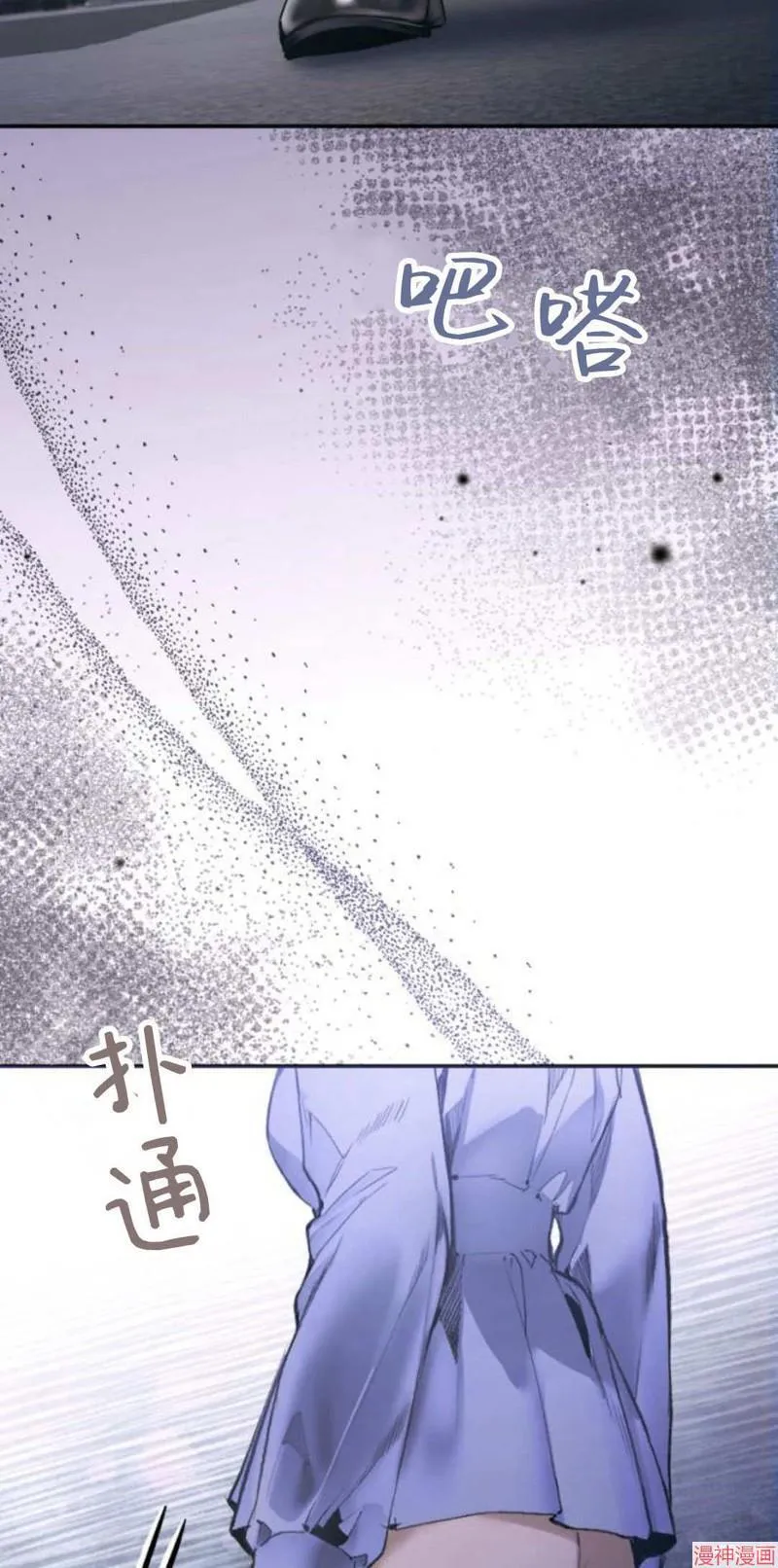 第05话 第73页