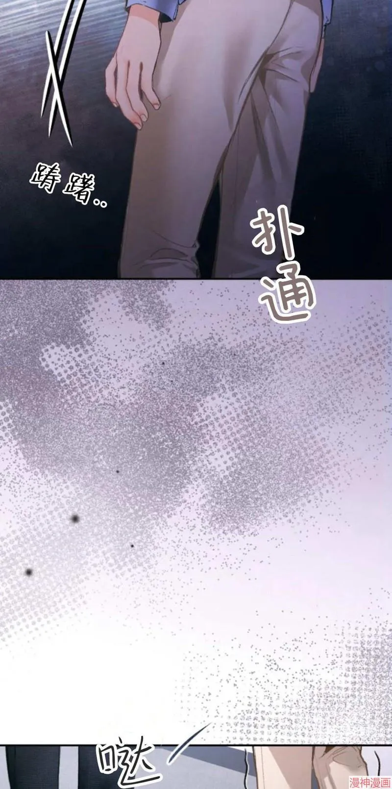 第05话 第74页