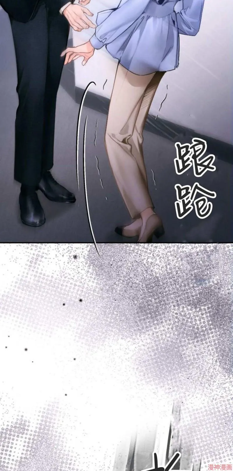 第05话 第76页