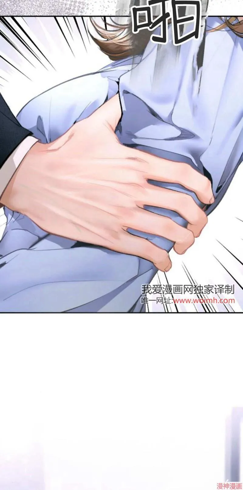 第05话 第77页