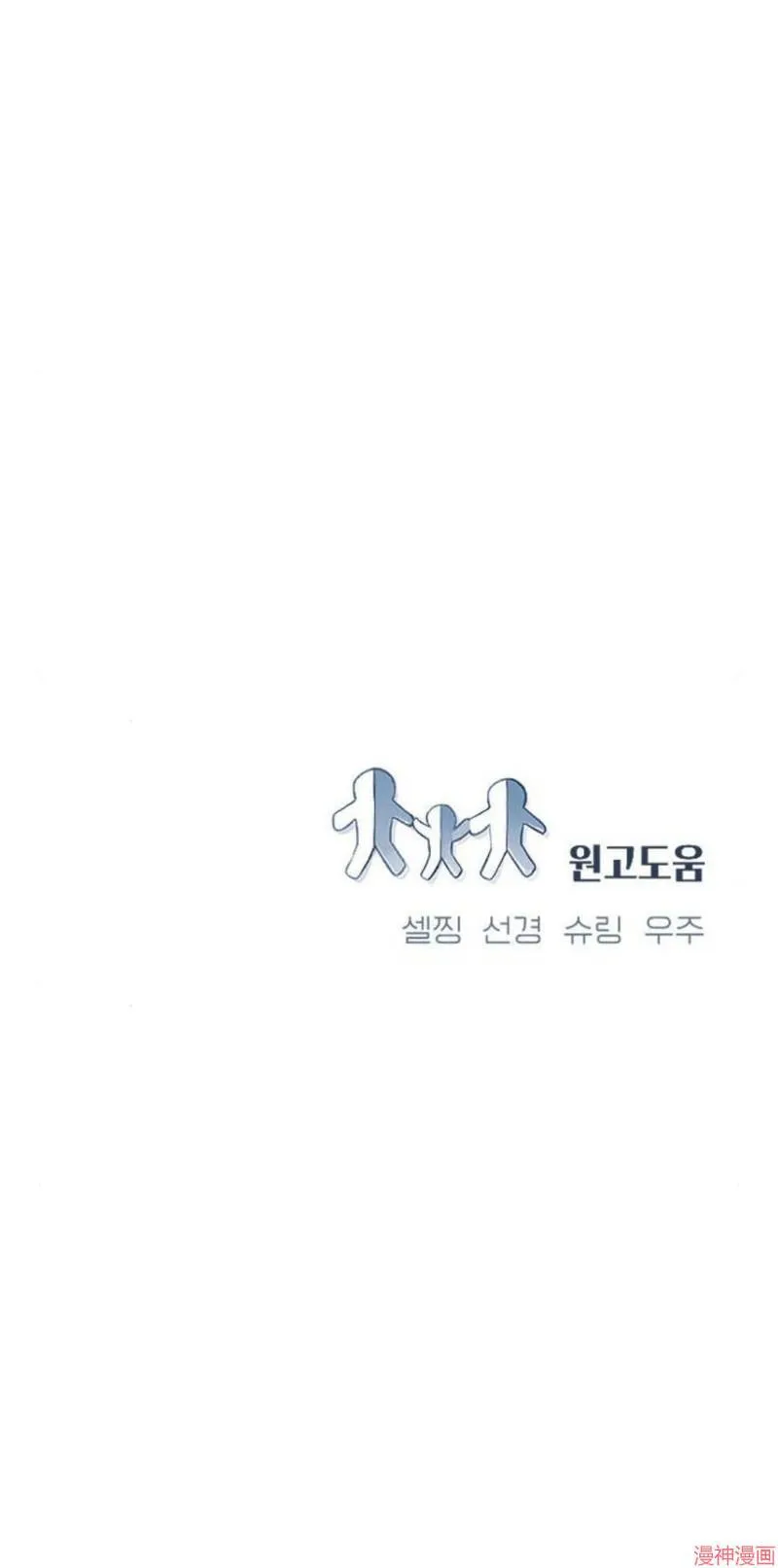 第05话 第80页