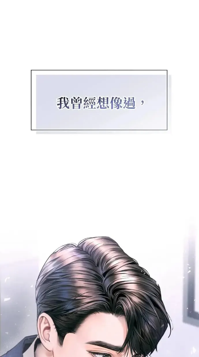 第6话 第1页