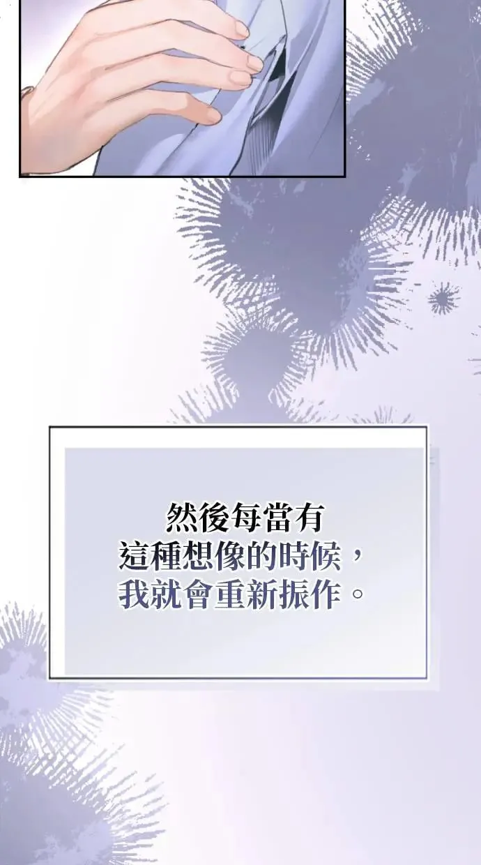 第6话 第4页