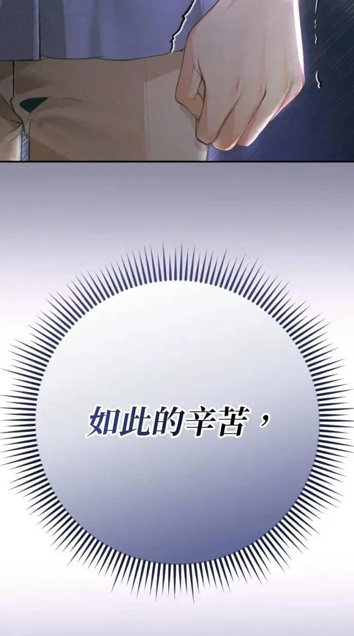 第6话 第7页