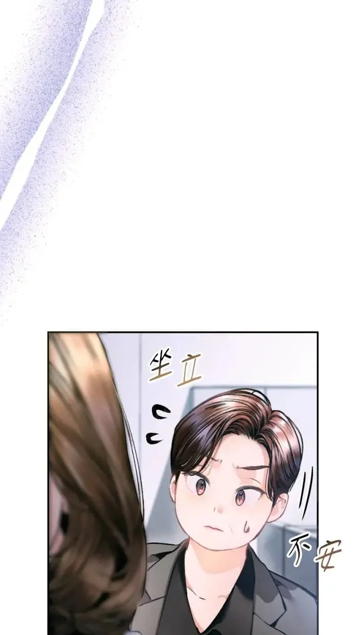 第6话 第11页