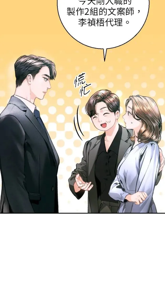 第6话 第13页