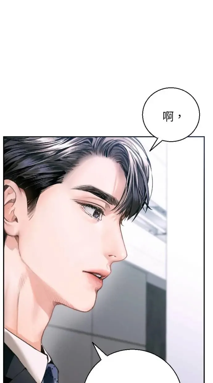 第6话 第14页