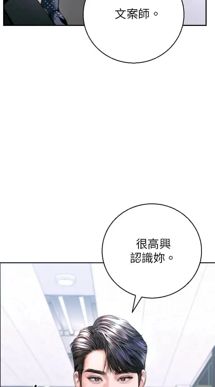 第6话 第15页