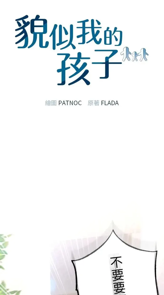 第6话 第21页