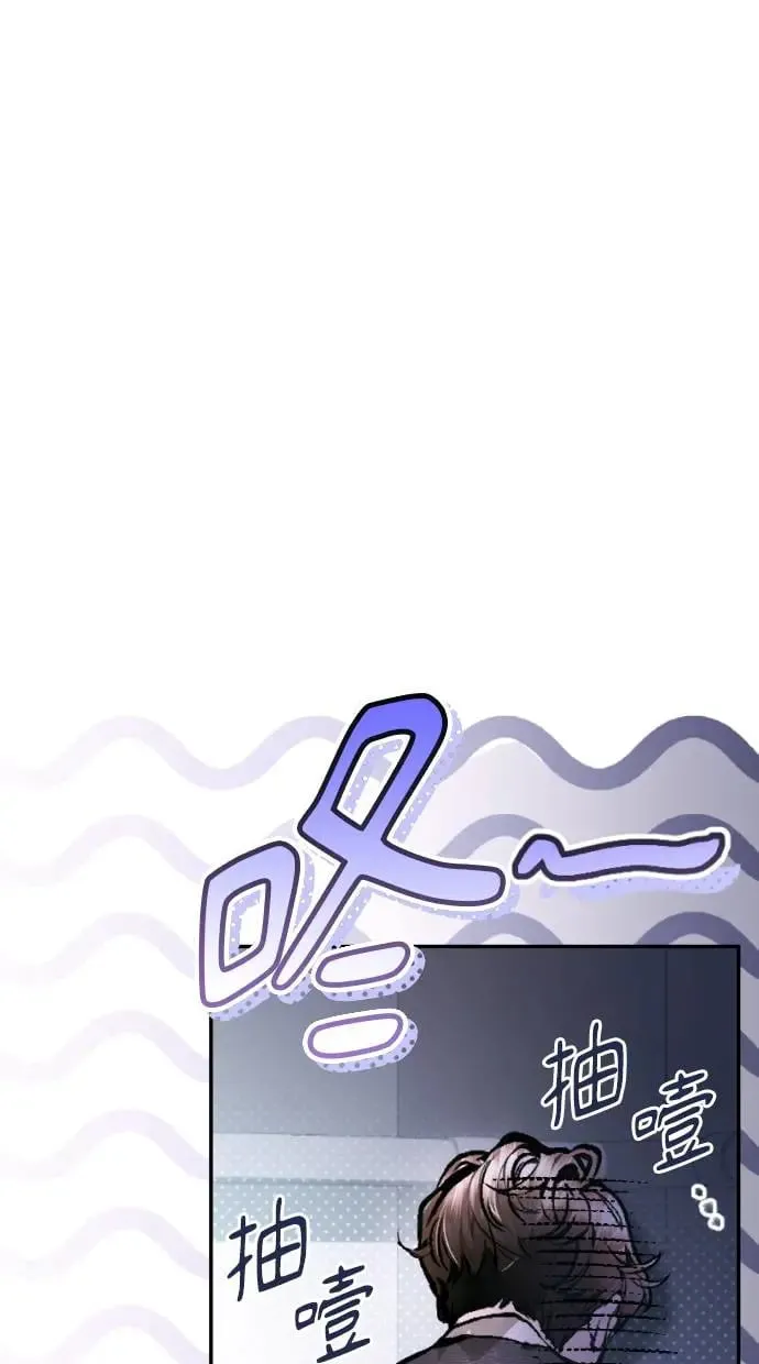 第6话 第25页