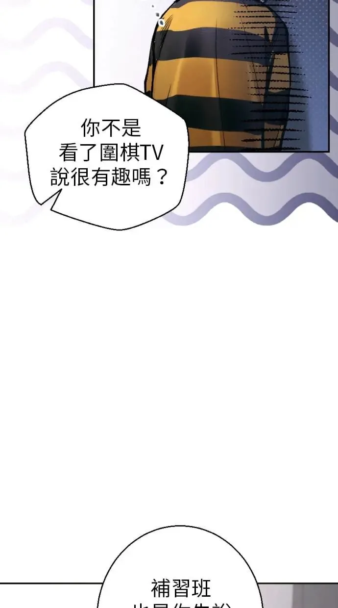 第6话 第26页