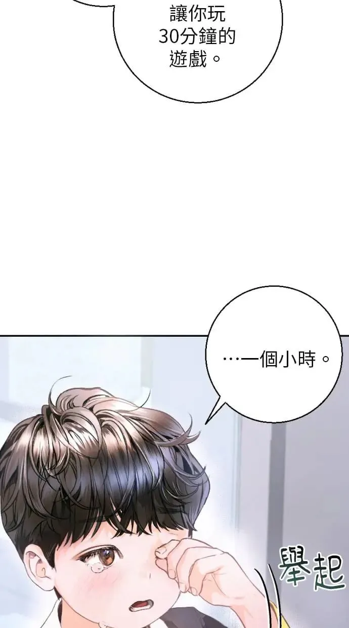 第6话 第31页