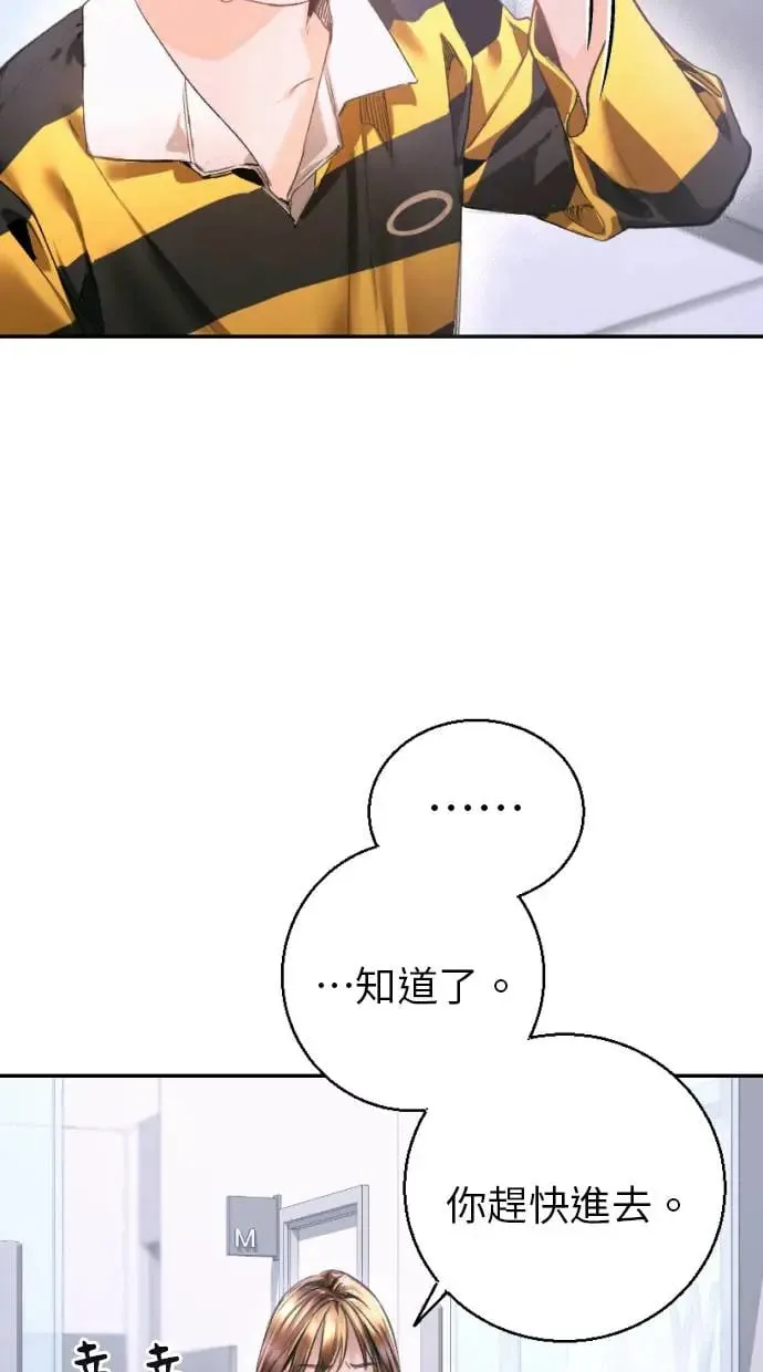 第6话 第32页