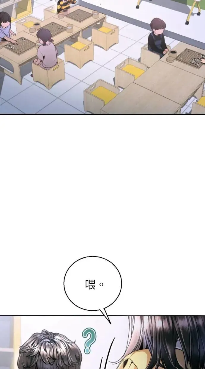 第6话 第37页