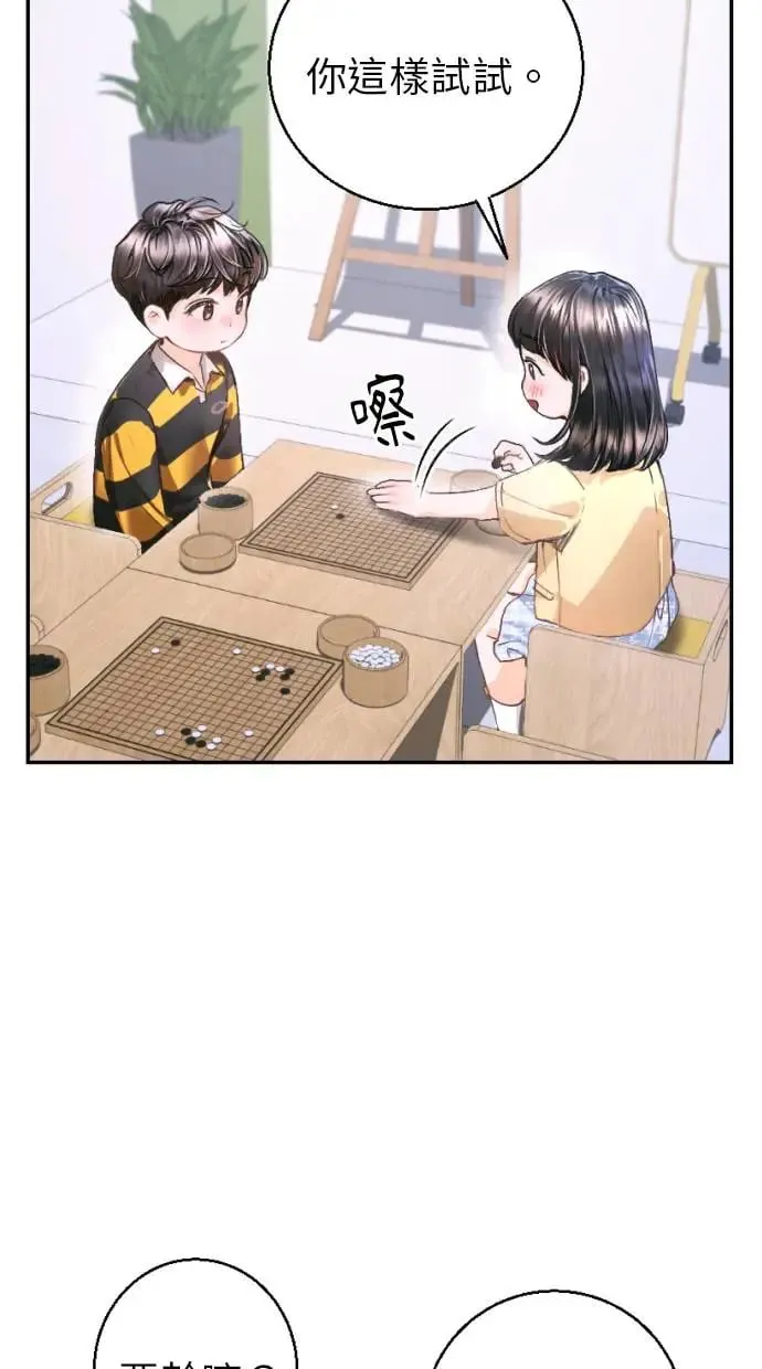 第6话 第39页