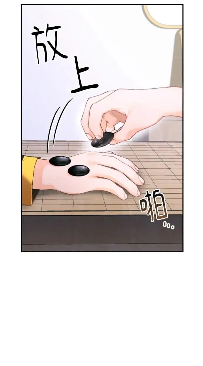 第6话 第41页