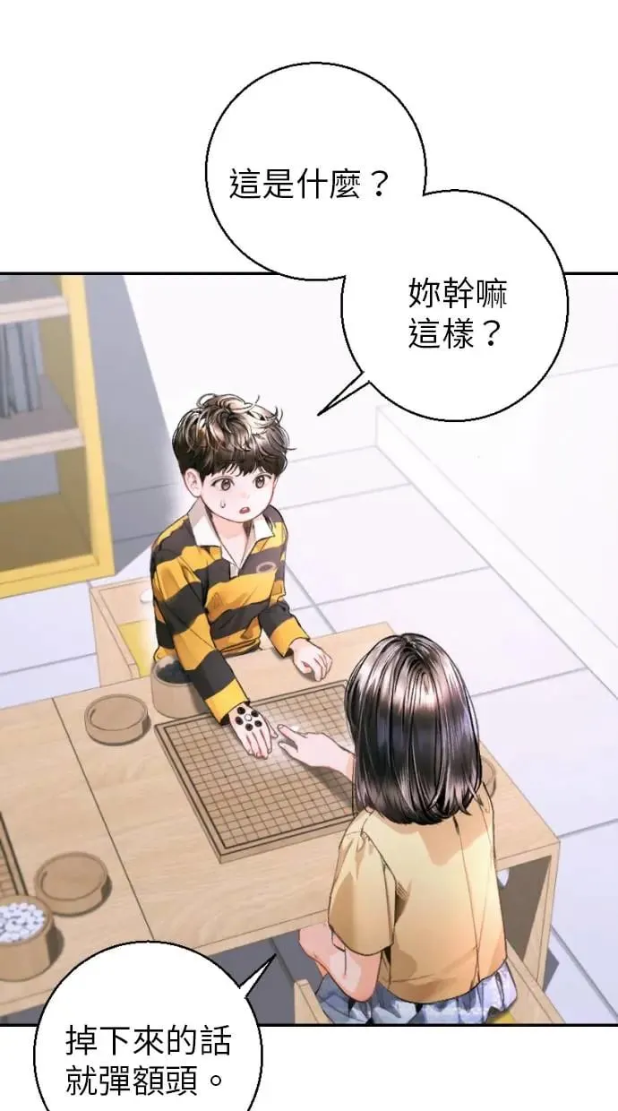 第6话 第42页