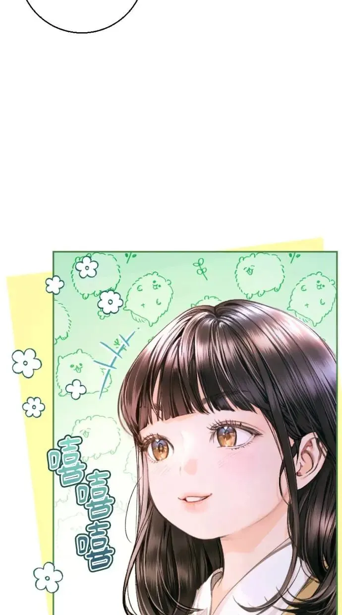 第6话 第43页