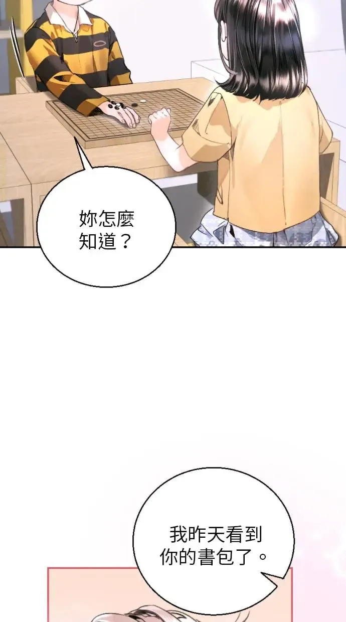 第6话 第47页