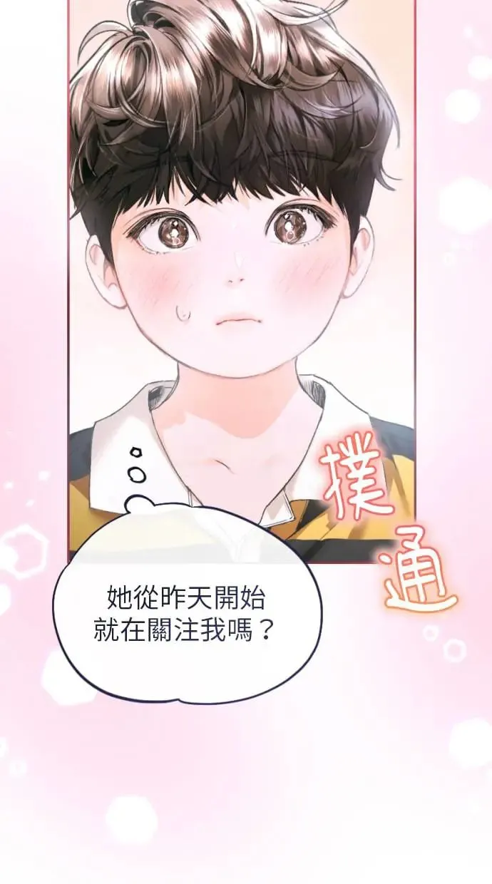 第6话 第48页