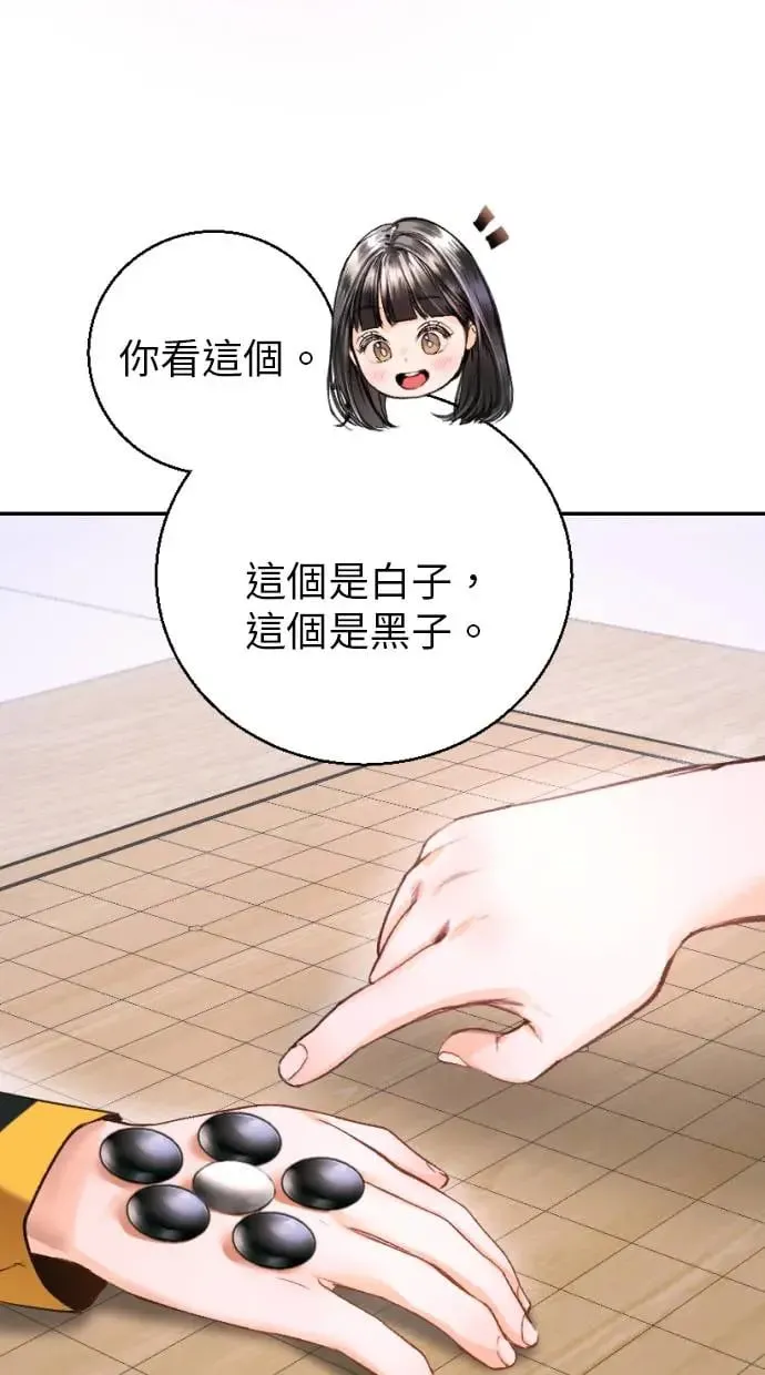 第6话 第49页