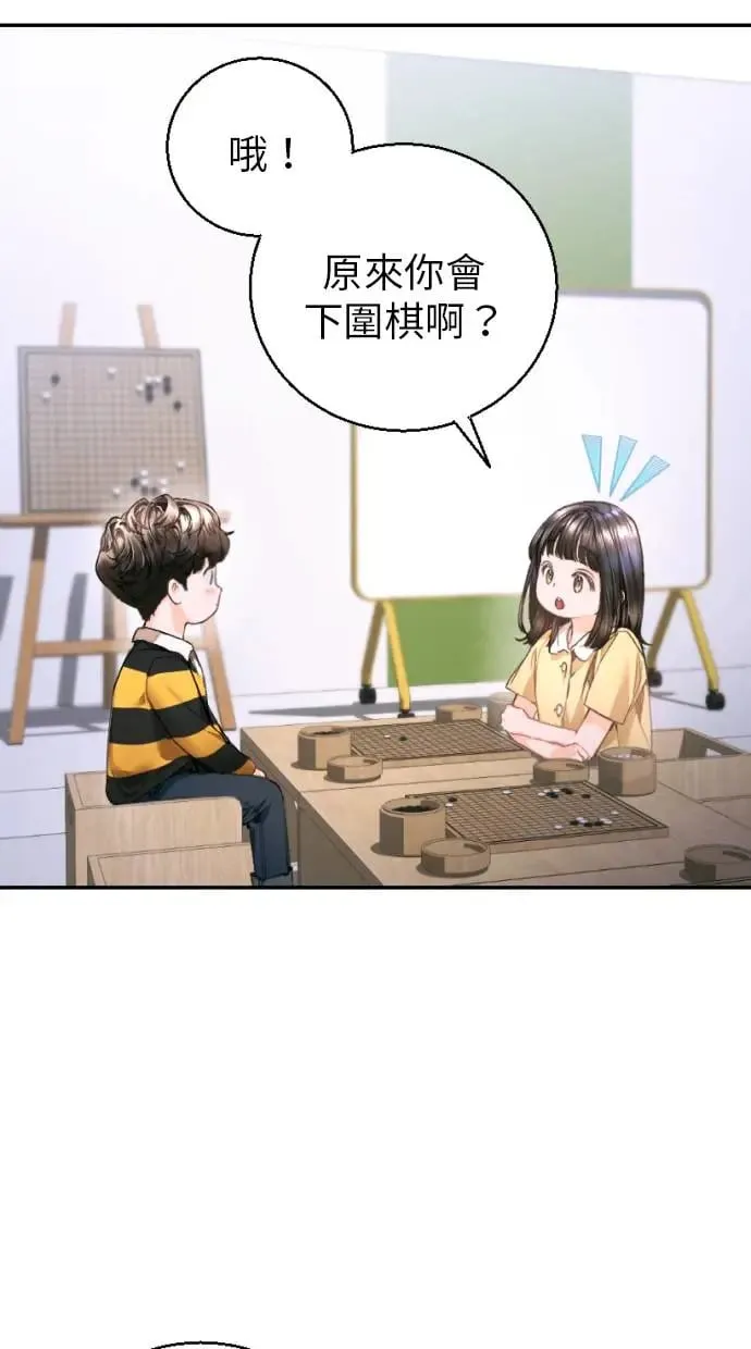 第6话 第57页