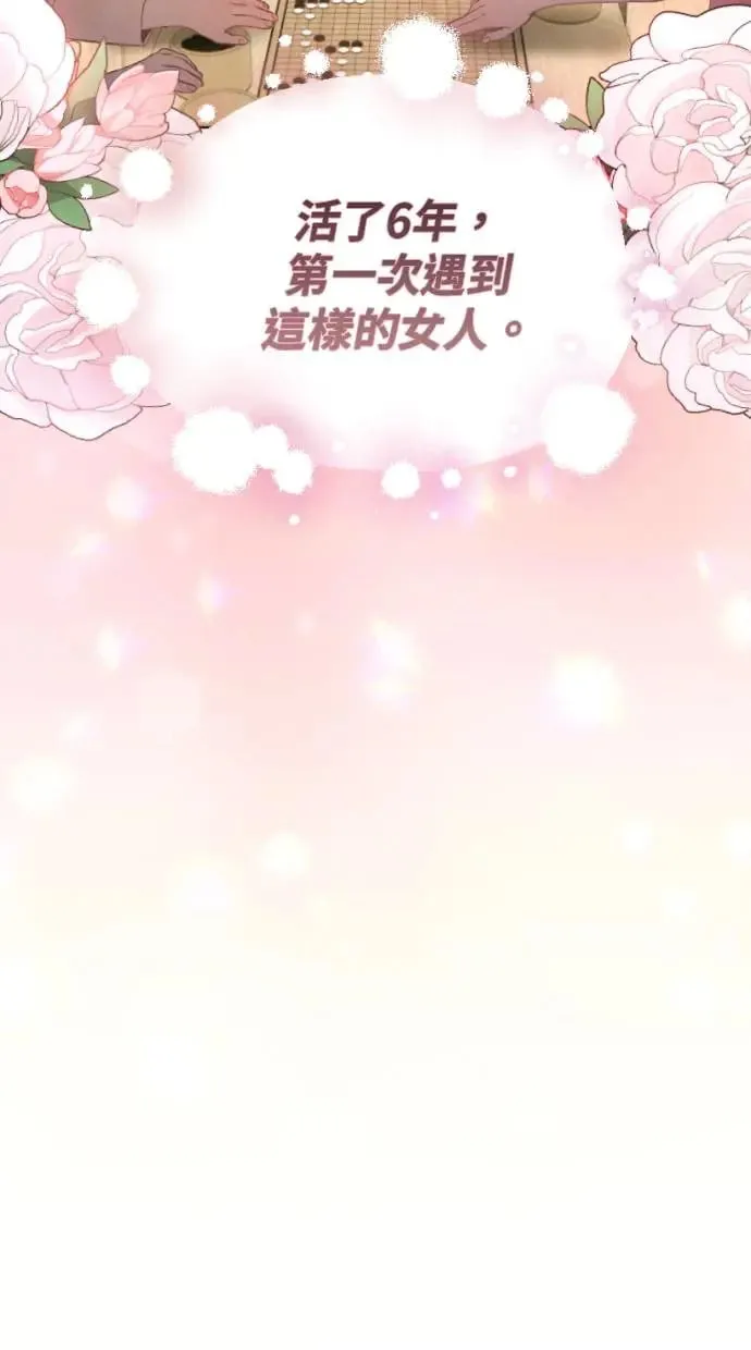 第6话 第62页