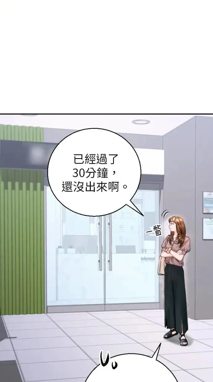 第6话 第63页