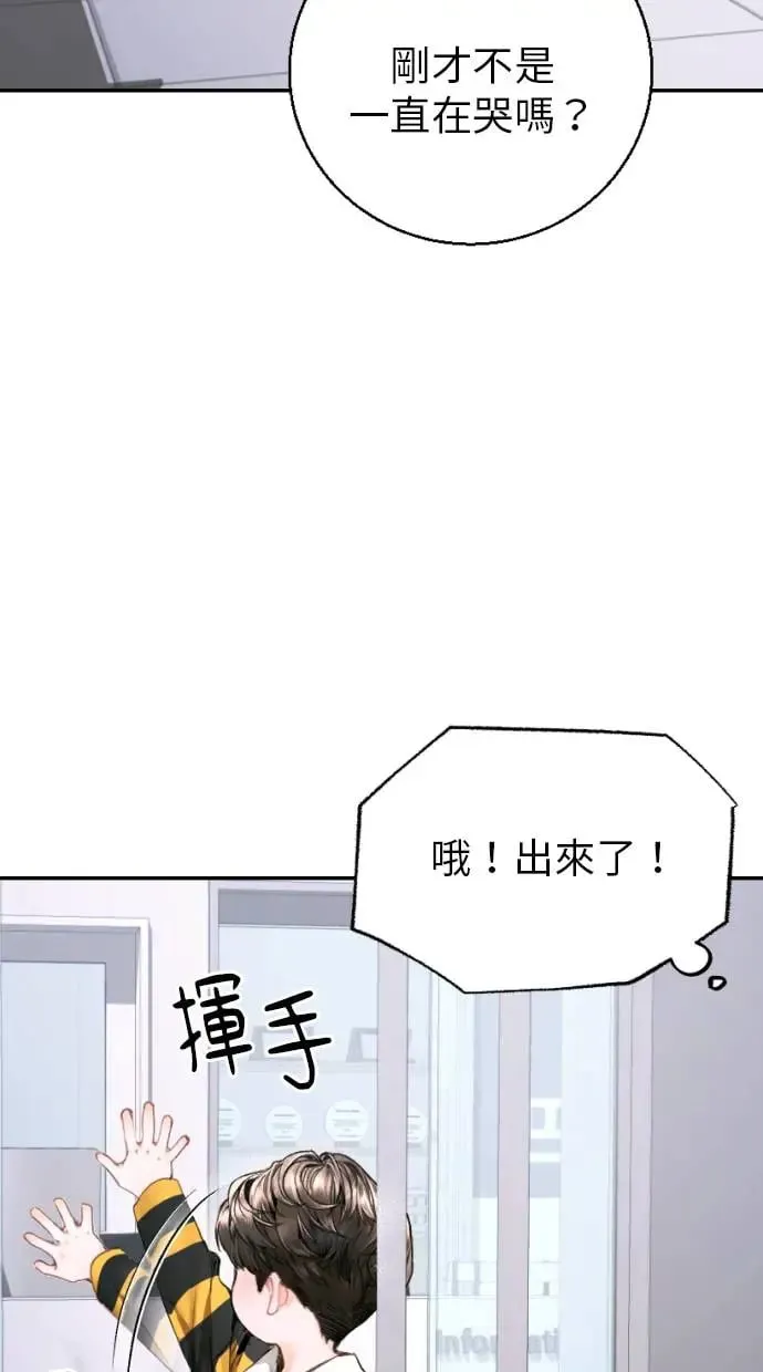 第6话 第64页