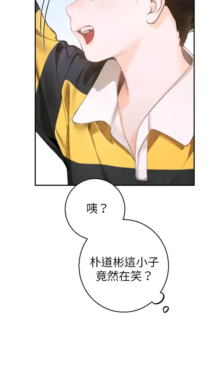第6话 第66页