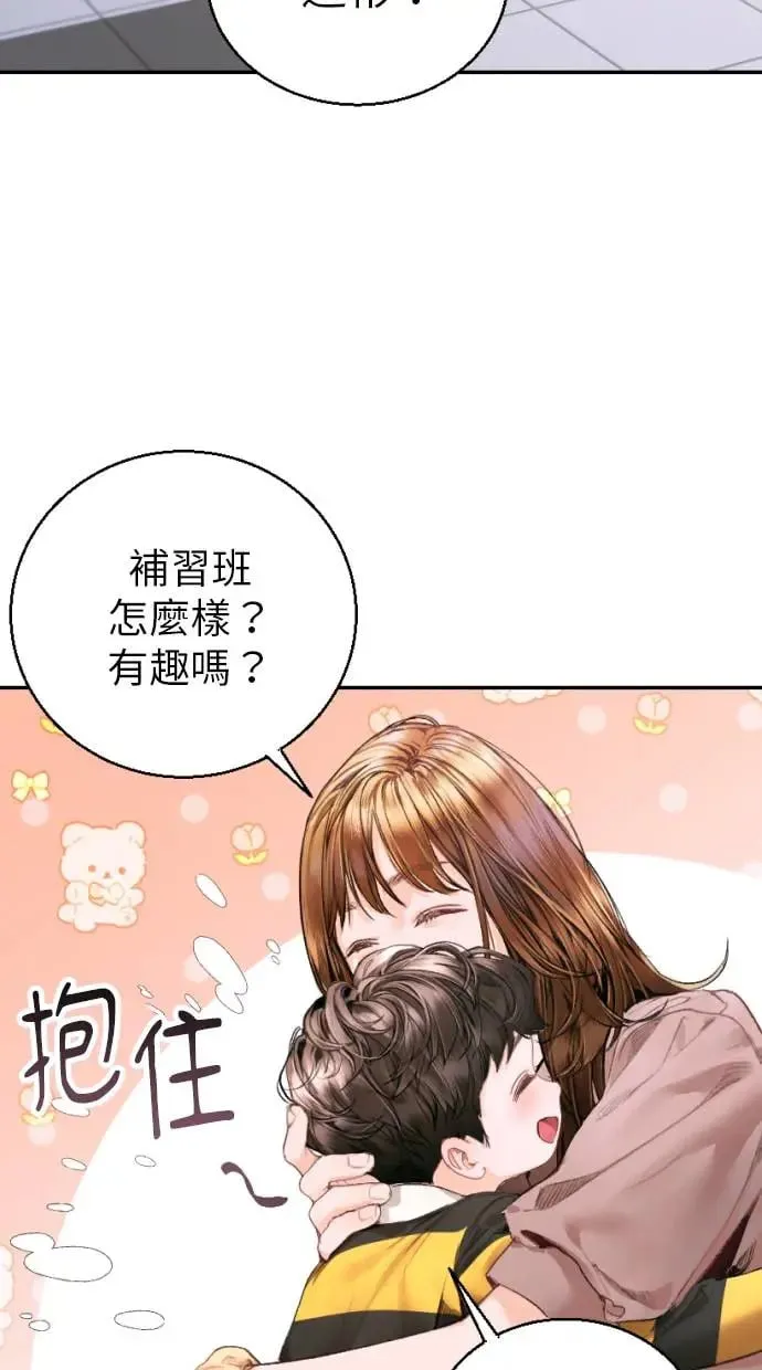 第6话 第68页