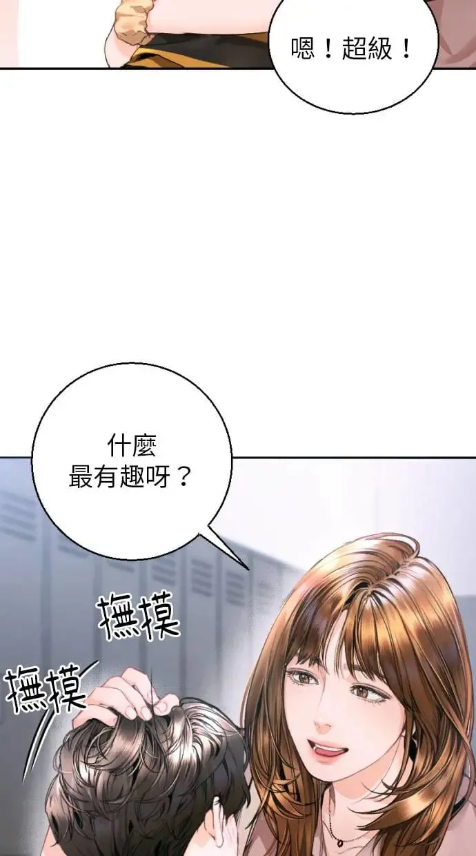 第6话 第69页