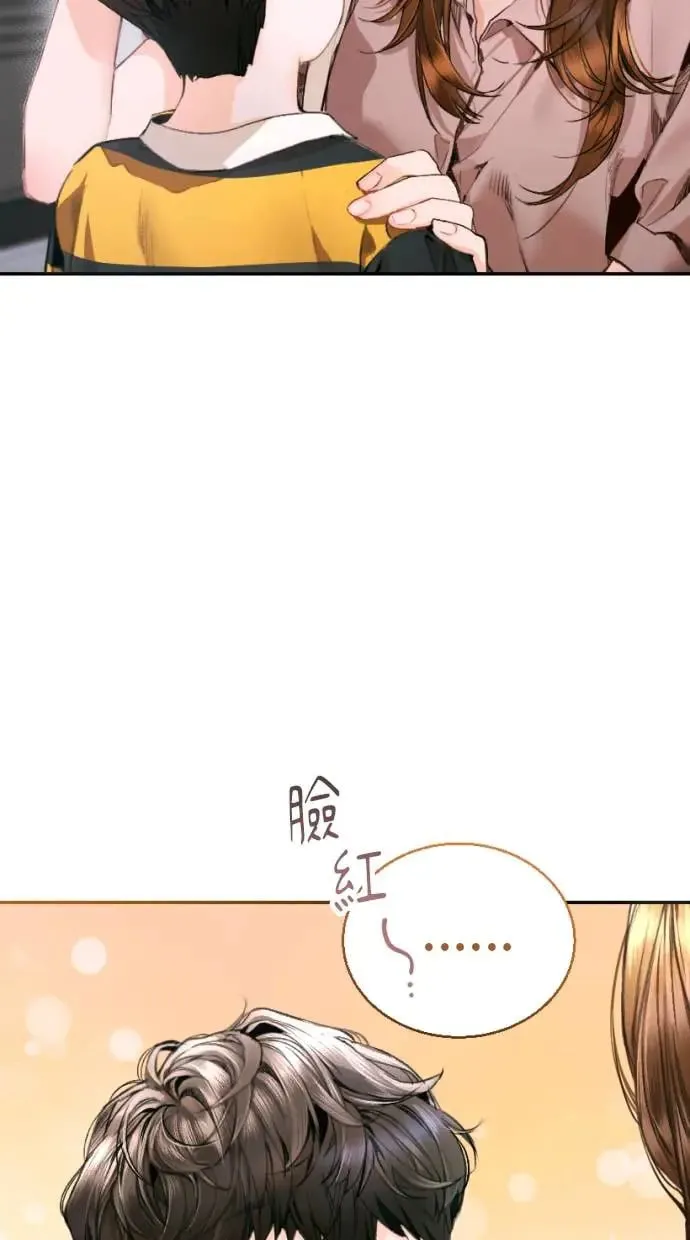 第6话 第70页