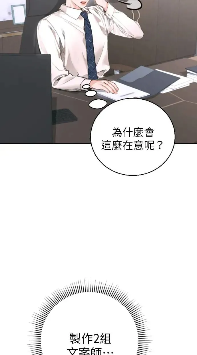 第6话 第79页