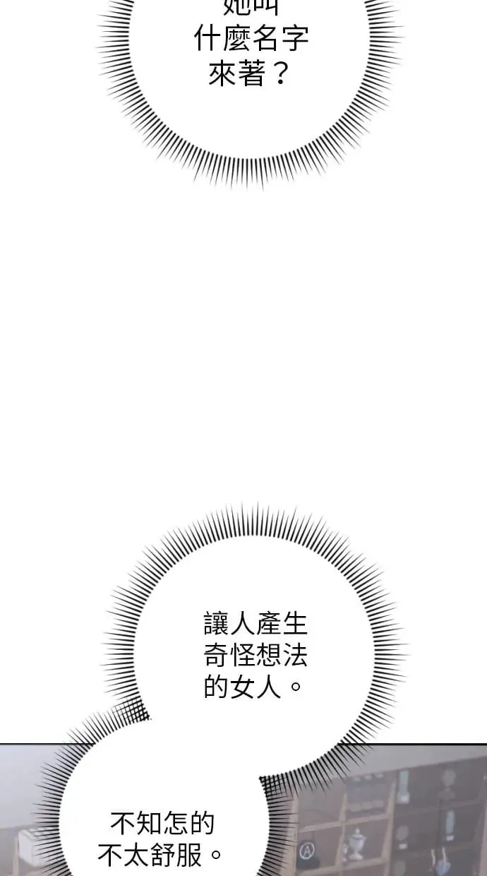 第6话 第81页