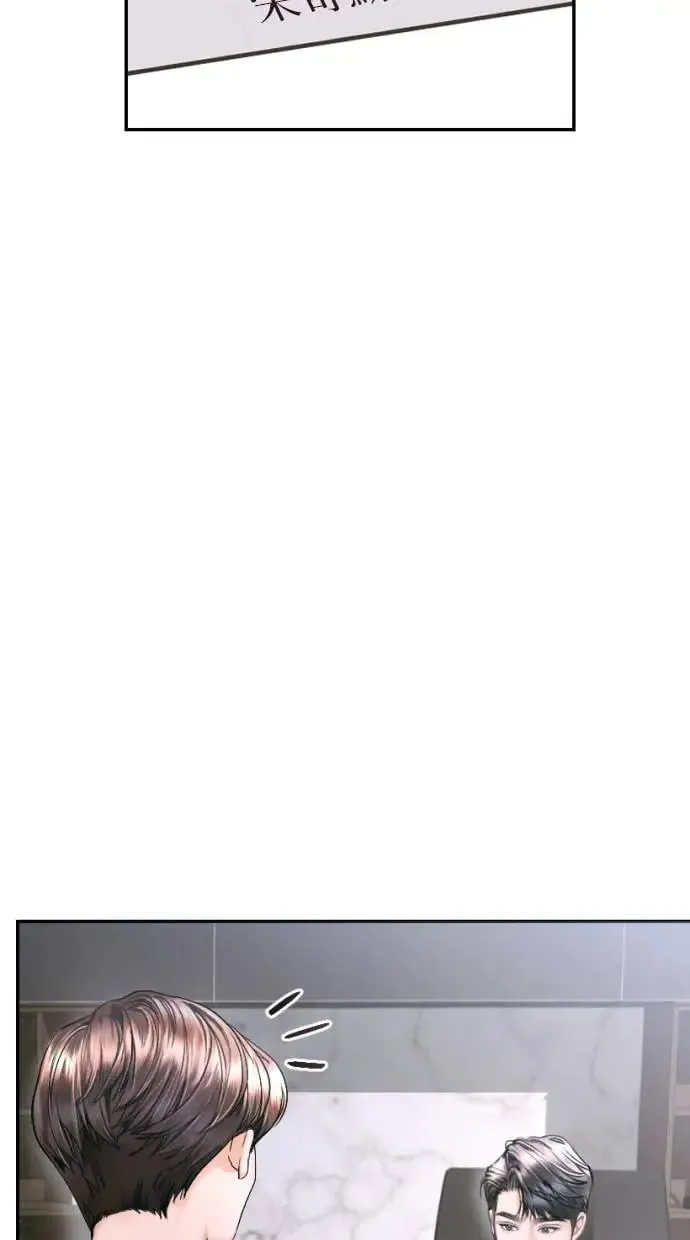 第6话 第86页