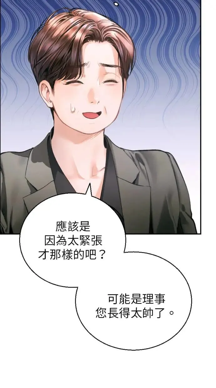 第6话 第91页