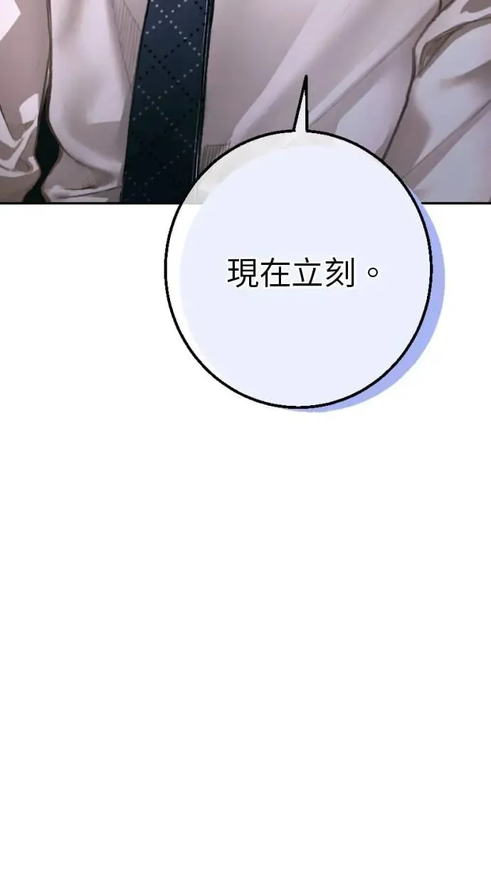 第6话 第96页