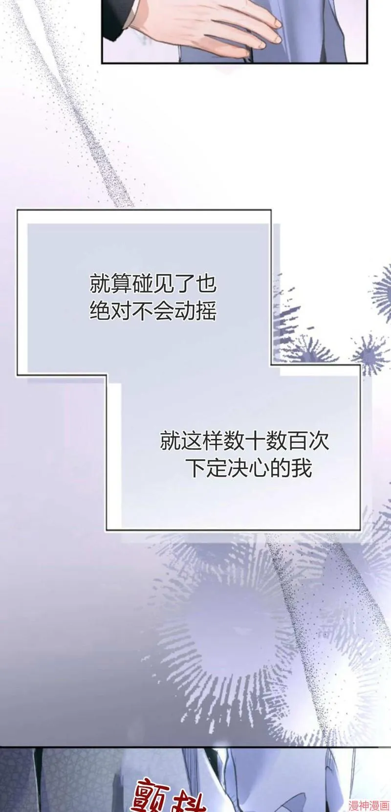 第06话 第5页