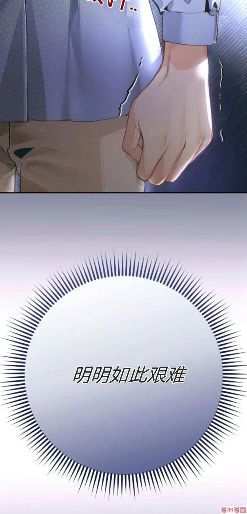 第06话 第6页