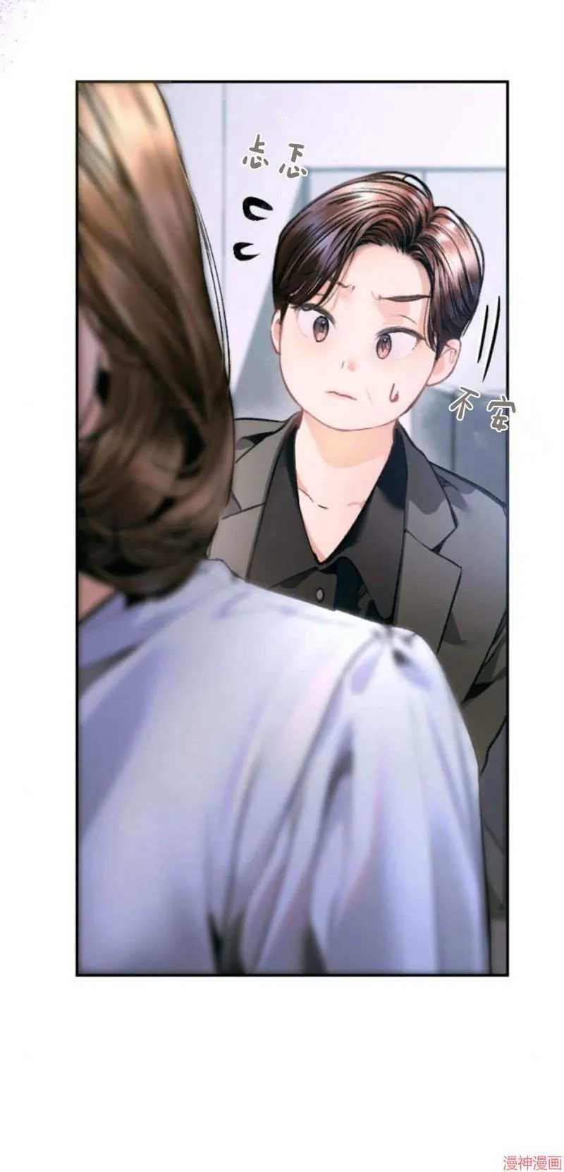 第06话 第10页