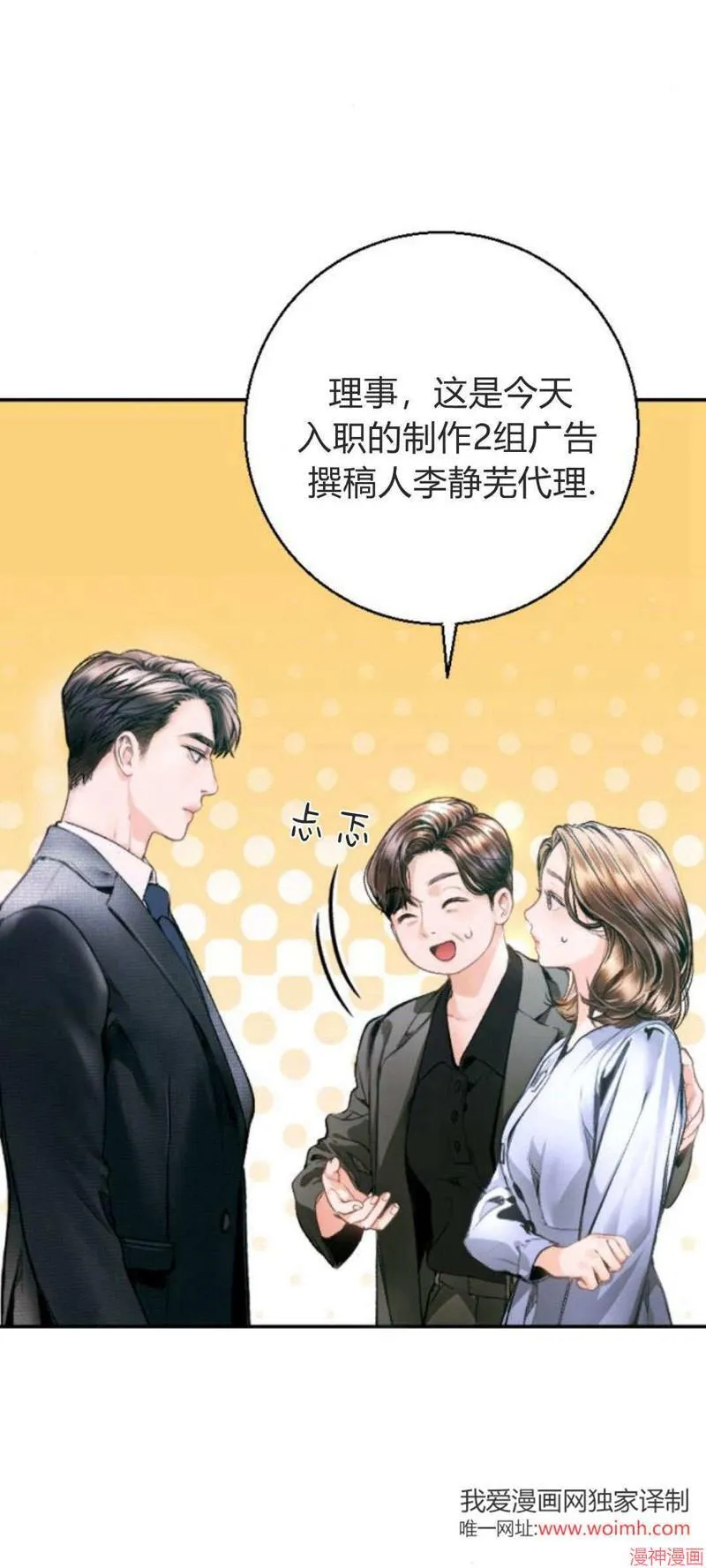 第06话 第11页