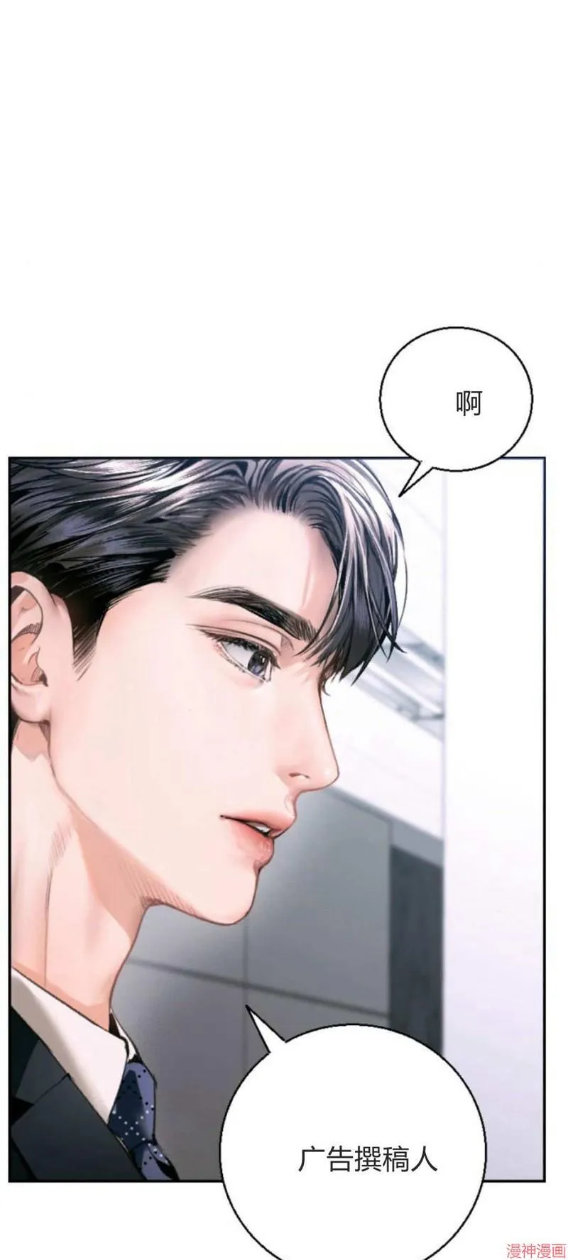 第06话 第12页