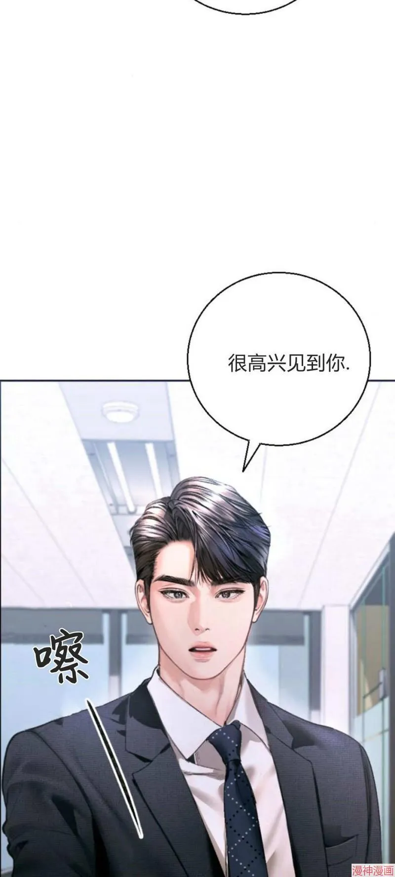 第06话 第13页