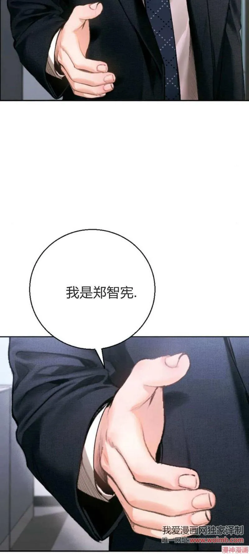 第06话 第14页